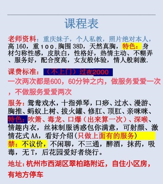 西湖区服务熟女