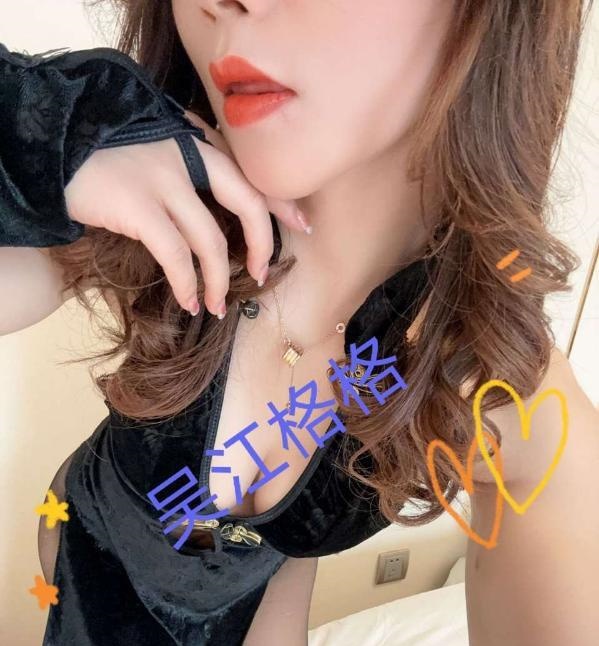 吴江服务系