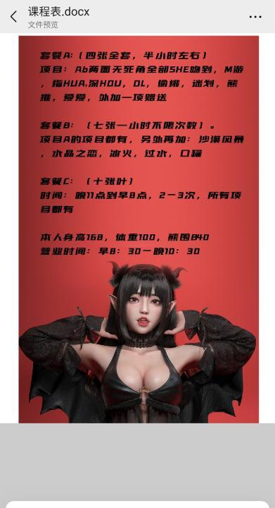 朝阳服务