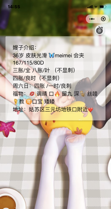 姑苏嫂子熟女泄火