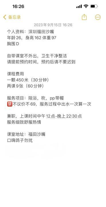福田快餐性价比