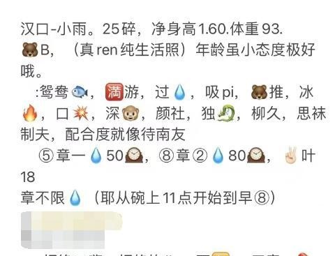 汉口服务系小姐姐