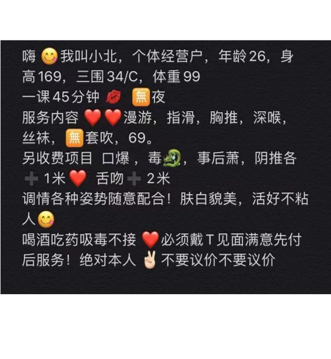 杭州小北