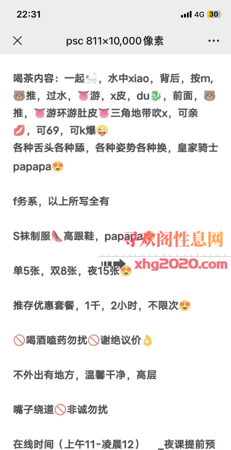 南稍门天花板