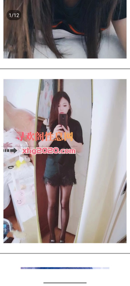 燕郊幼师