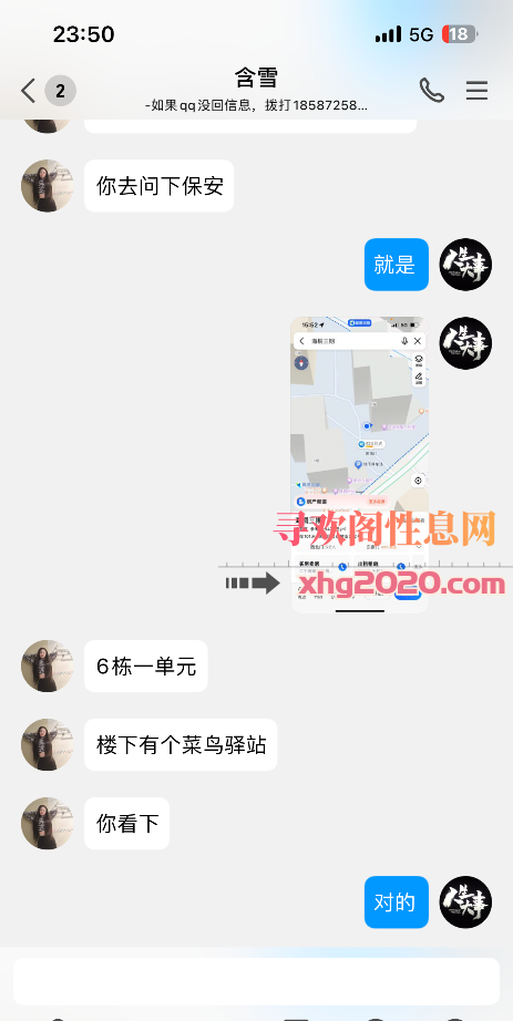 成都成华区骚少妇，服务都有