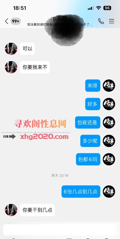 成都南站附近熟女