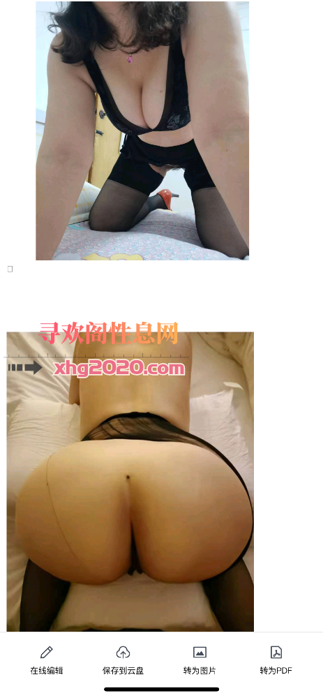 成都南站附近熟女