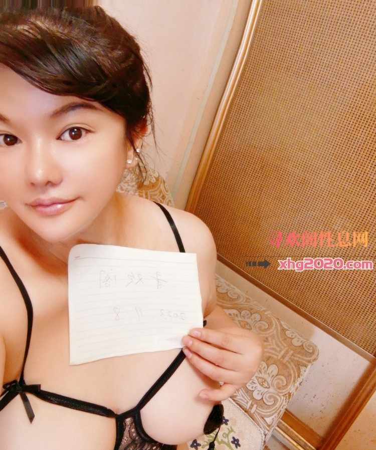 厦门大胸妹