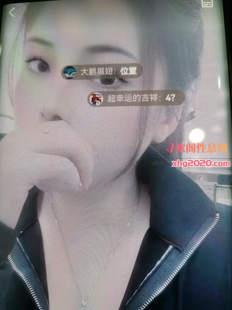 兼职少妇