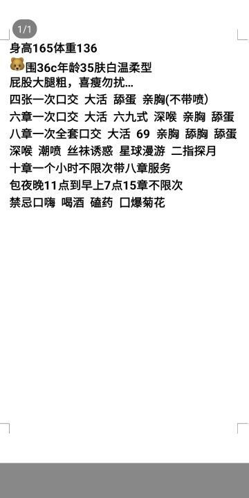 河东龙女