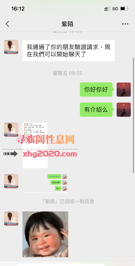 北郊高挑熟女