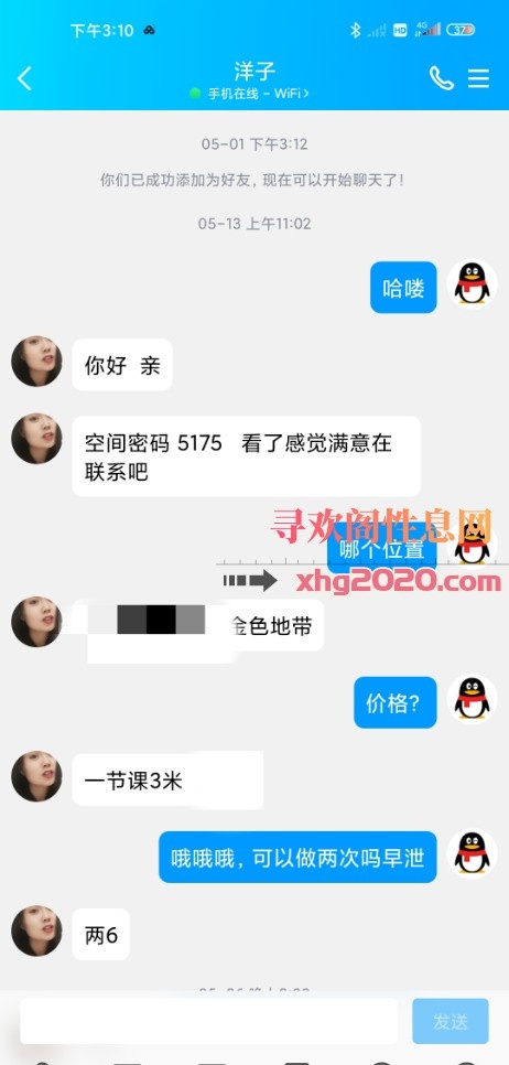 洋子