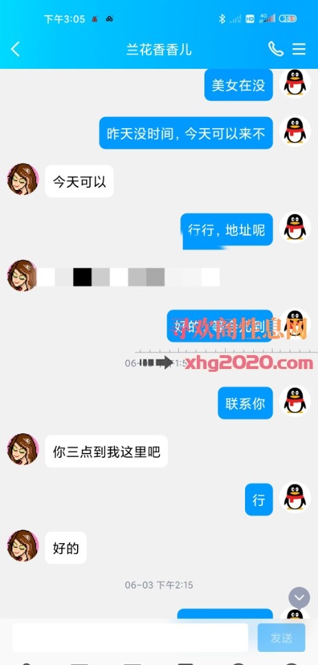 熟女一个