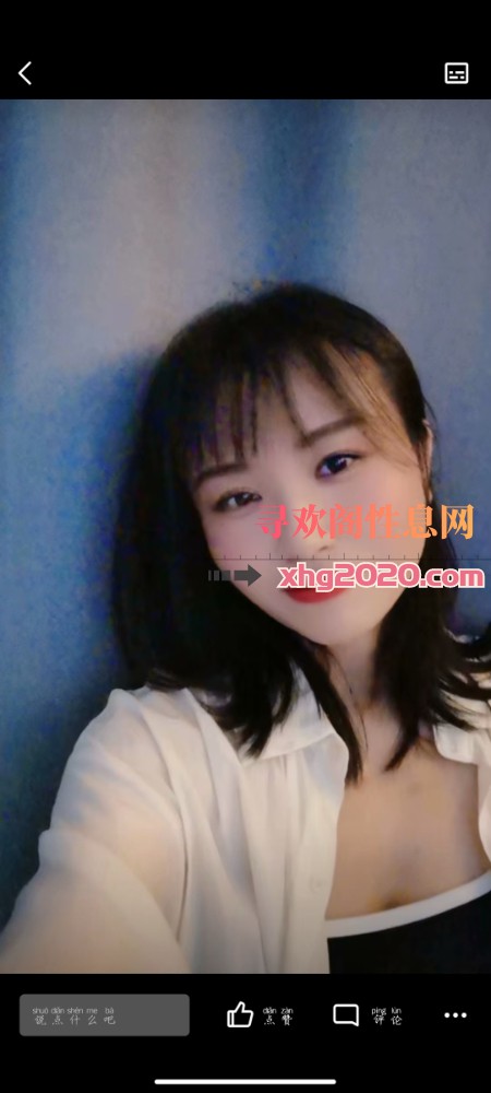 白云菜菜