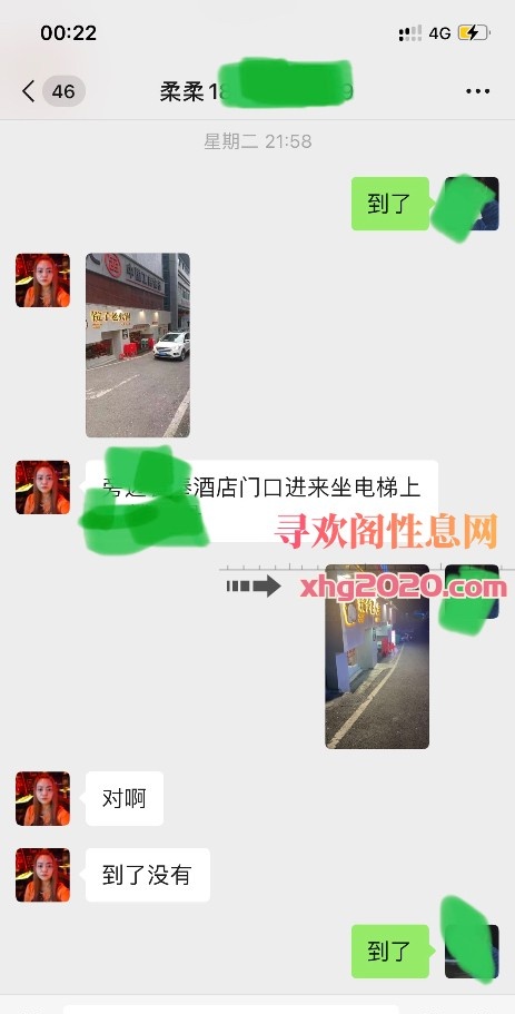 观音桥熟女