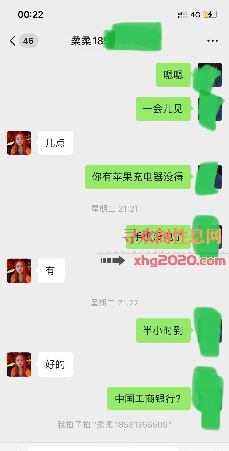 观音桥熟女