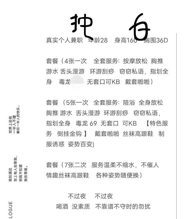 体验瑶海大嫂