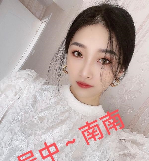 吴中城南御姐