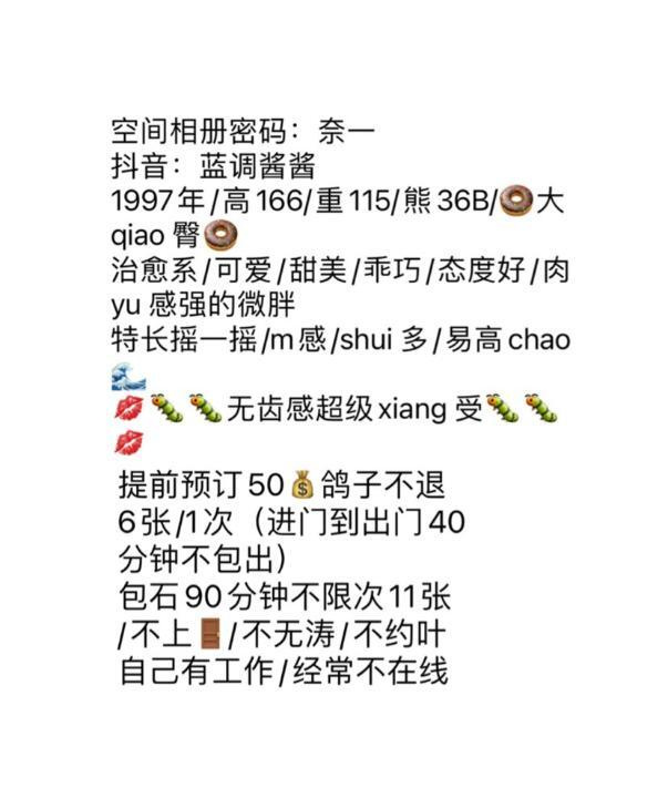体验包河奈一