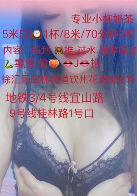 服务系徐汇小姨子