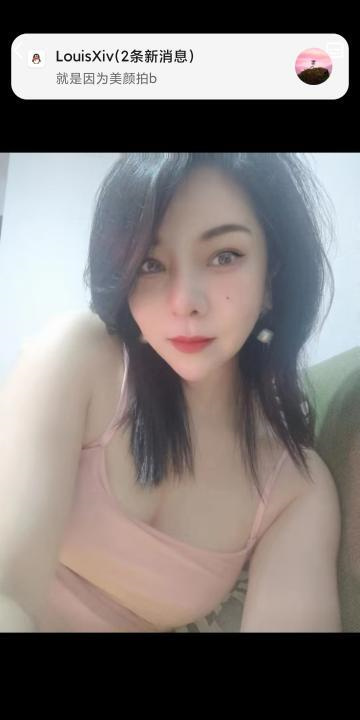 小冉骚气女王