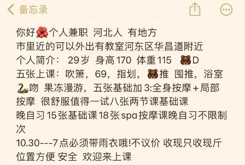 河东d奶骚妹妹