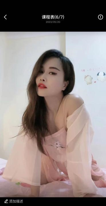 福田爽儿