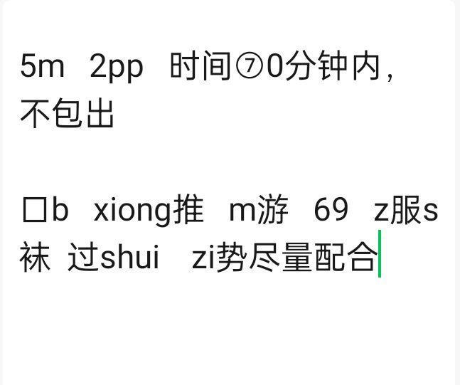 拱墅区性价比小乔