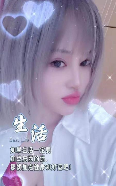 河北萌萌回归