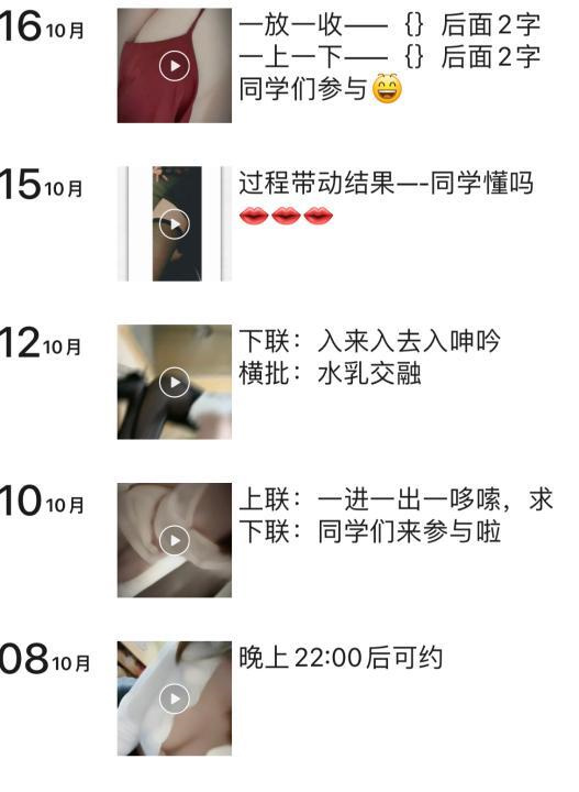 御姐上官