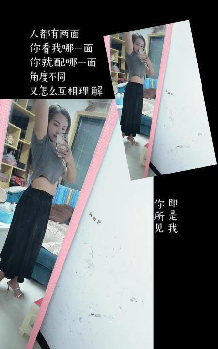 树木岭姐姐
