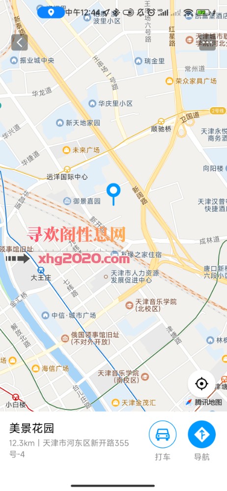 天津站附近姐姐