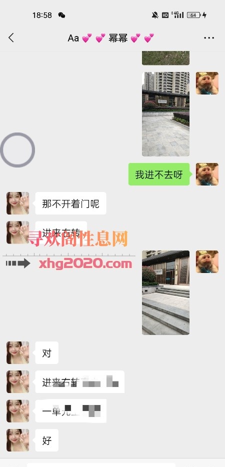 微坦的她好骚呀