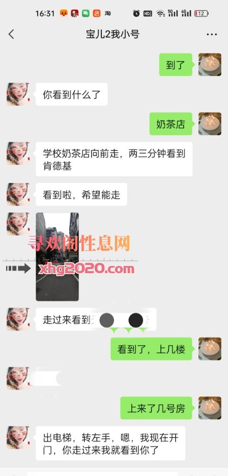 广州天河颜射舌吻若夕
