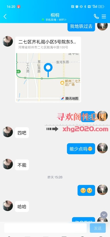 金水桐桐  18岁小坦克