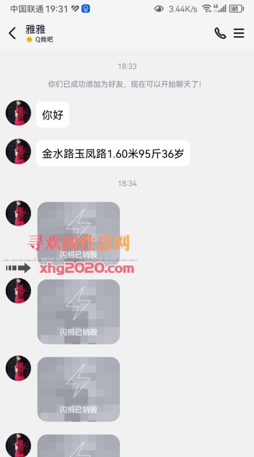 郑州熟女