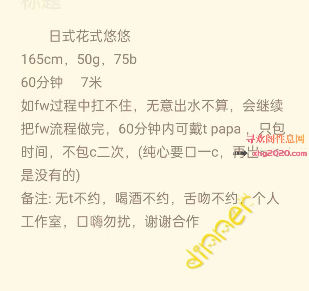 气质少妇悠悠