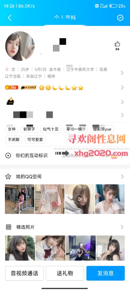 和平丰满不胖大高个
