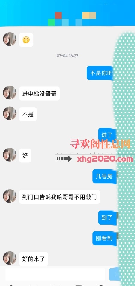 和平丰满不胖大高个