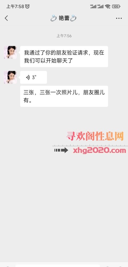 胶州轻熟女