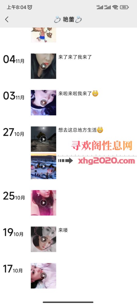 胶州轻熟女