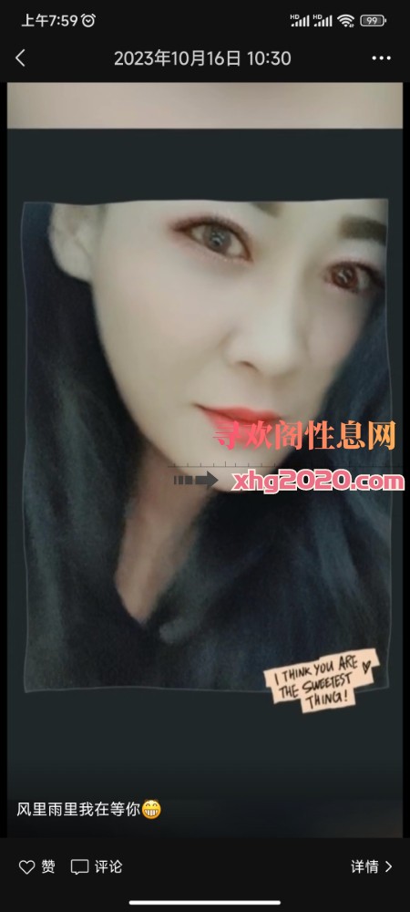 胶州轻熟女