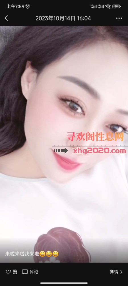 胶州轻熟女