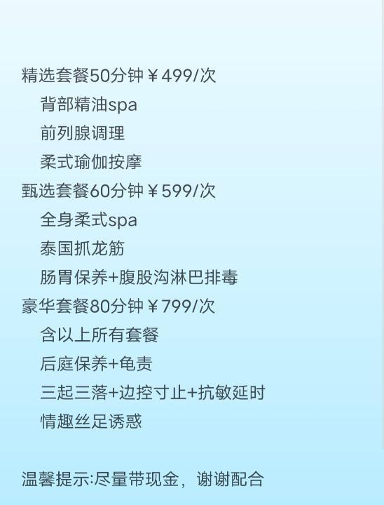 杭城新抓龙筋