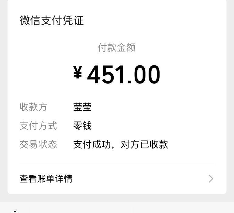 江南西莹莹