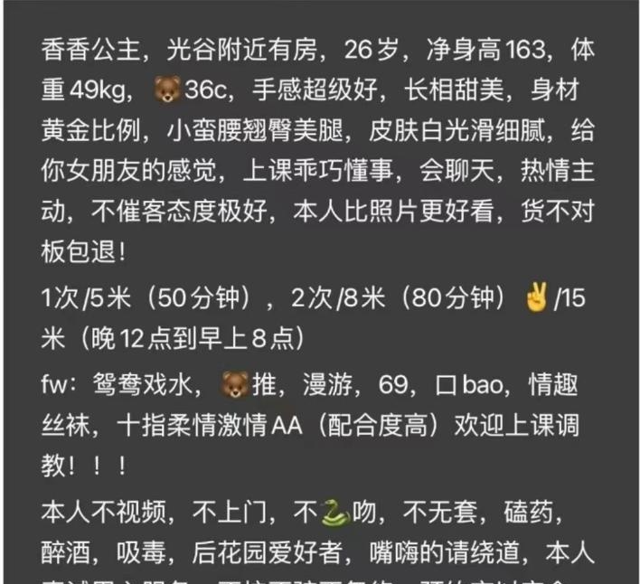 虎泉漂亮妹妹