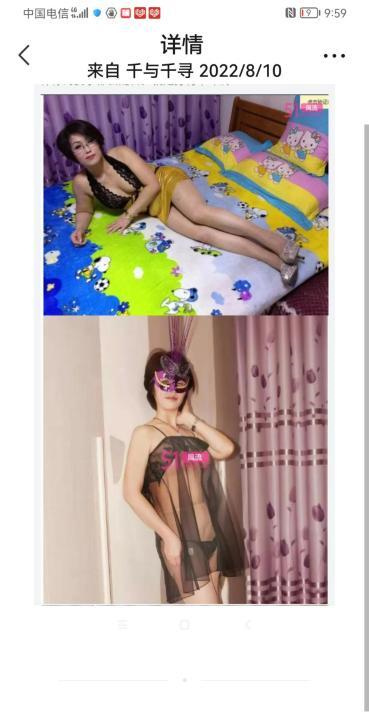 观音桥三通少妇