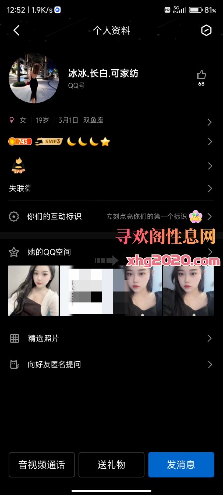长白冰冰丰满年轻