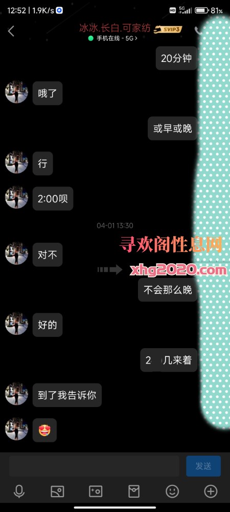 长白冰冰丰满年轻